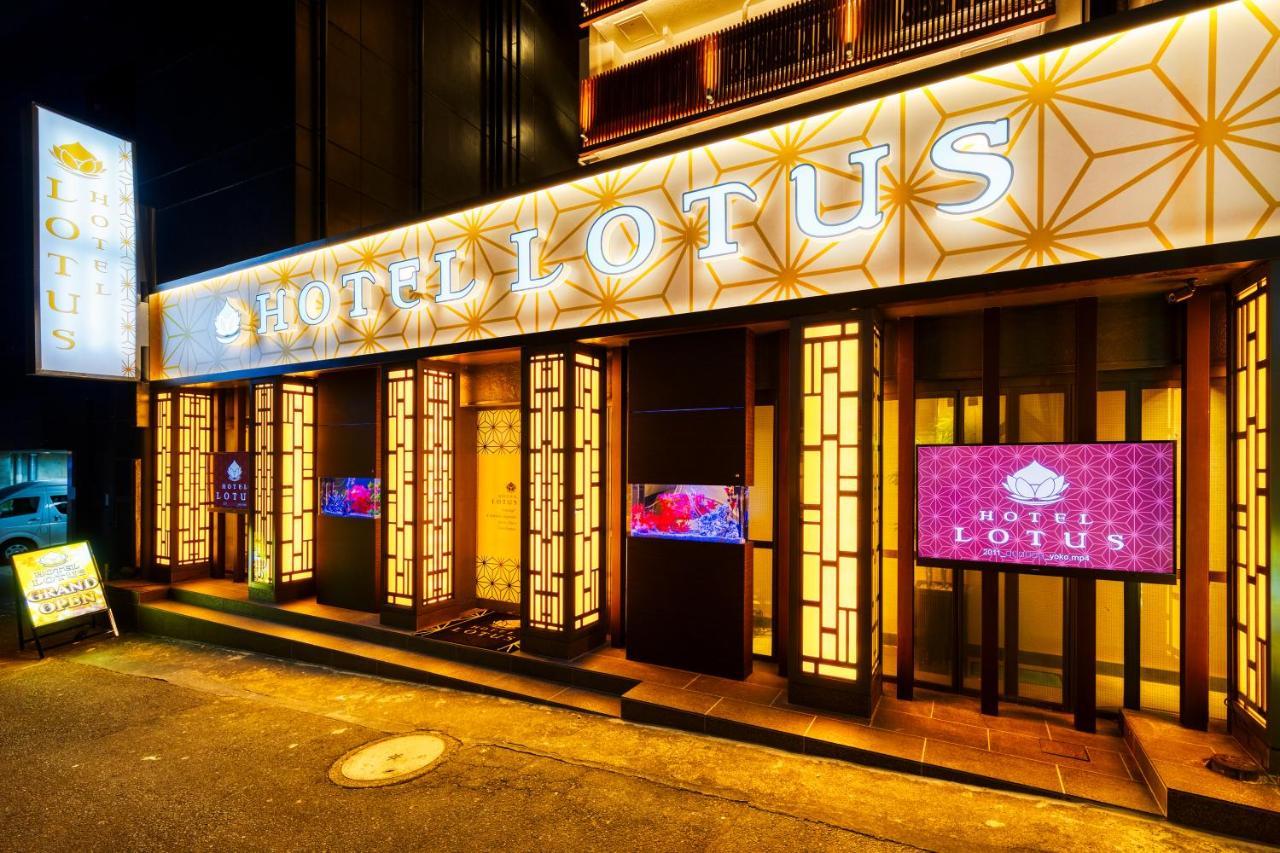 طوكيو Hotel Lotus Shibuya (Adults Only) المظهر الخارجي الصورة